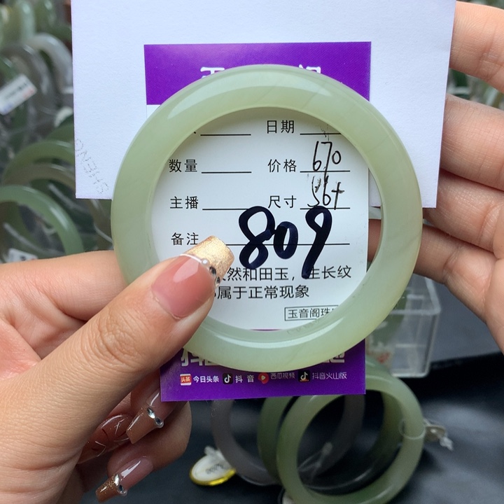 和田玉手镯未镶嵌