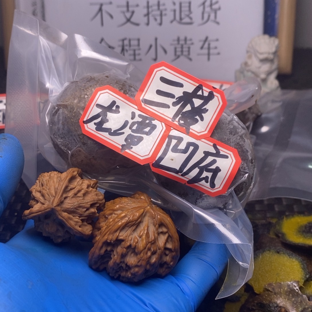 ✪***✪文玩核桃吊坠文玩