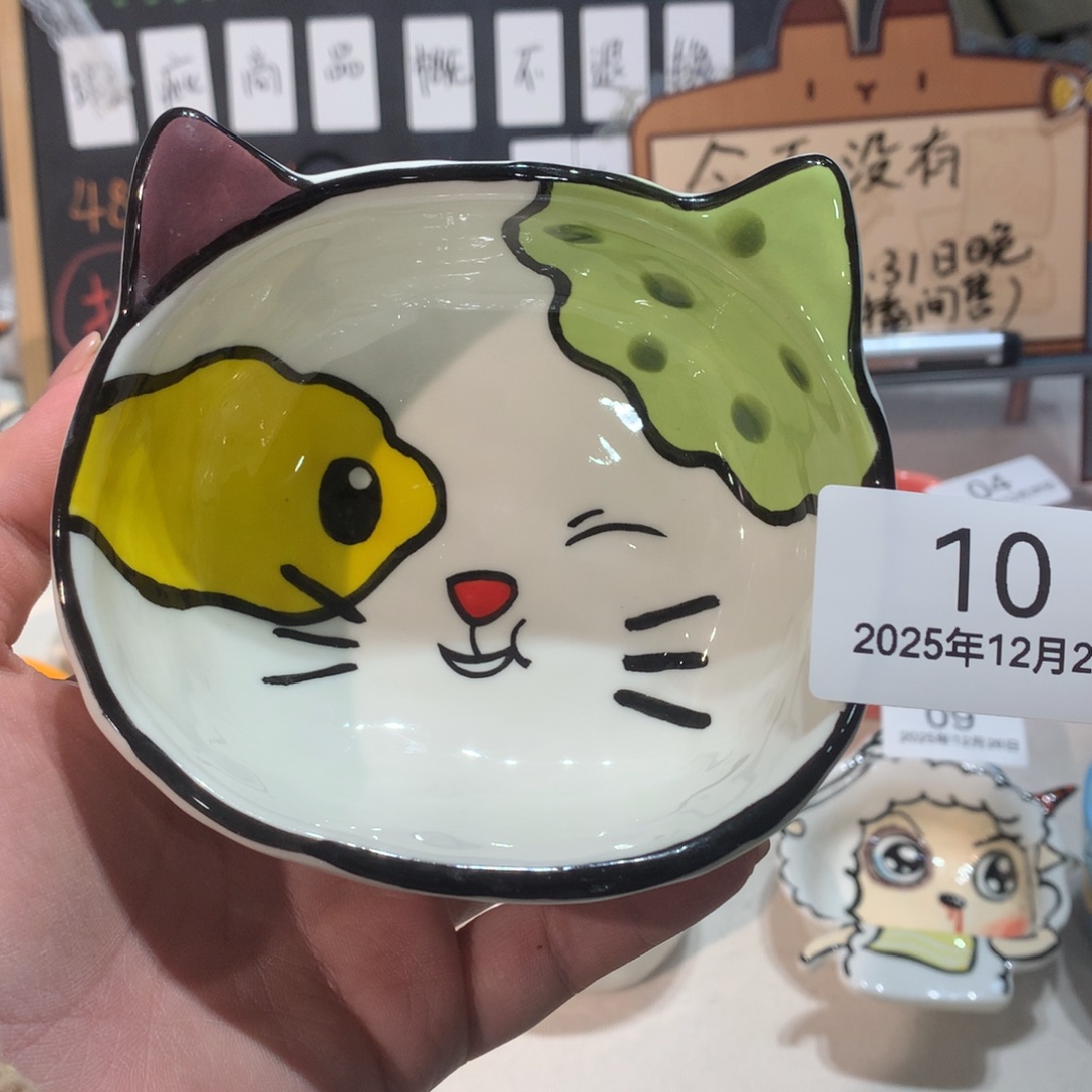 微瑕商品售出不退不换10