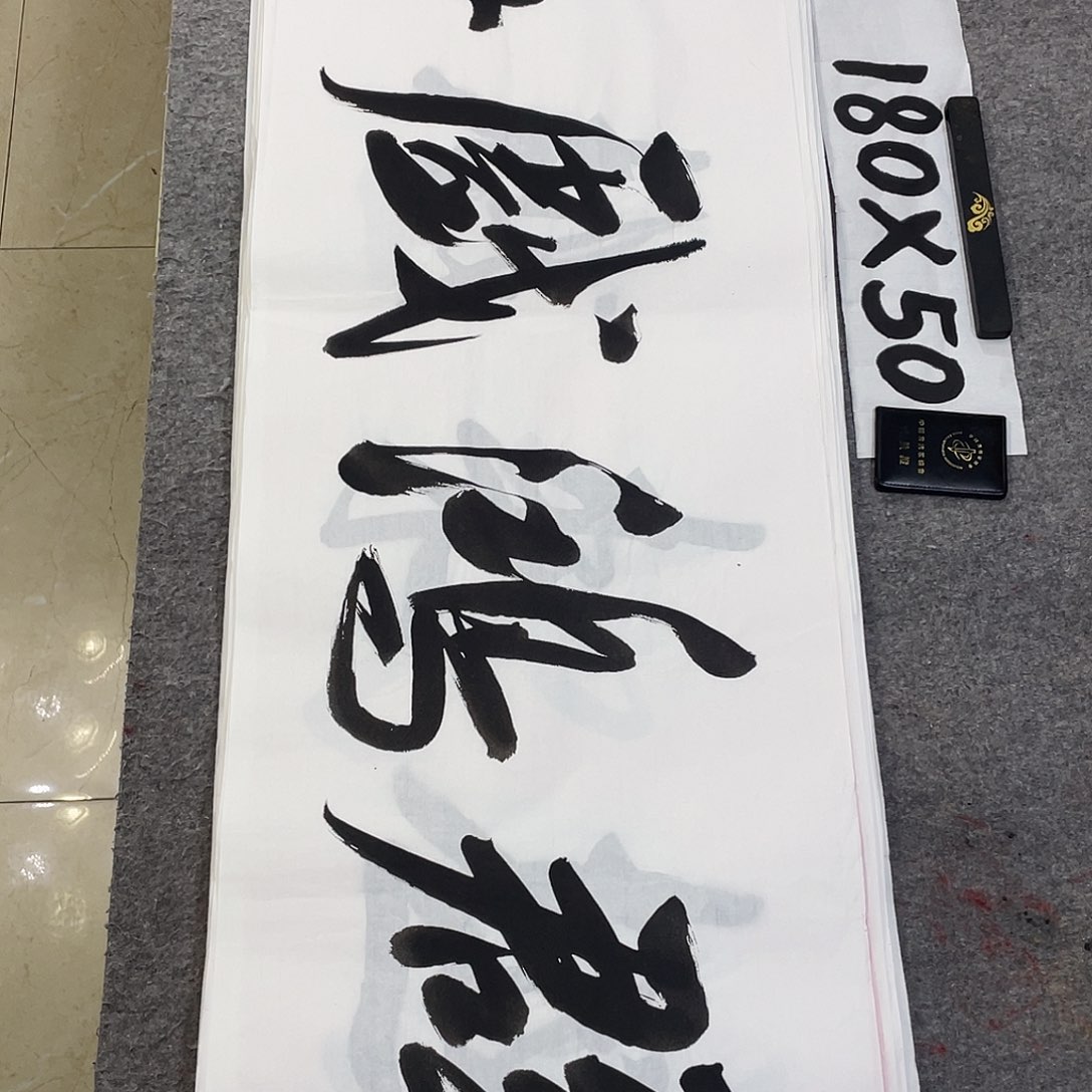 书法Lvqinzhenshufa