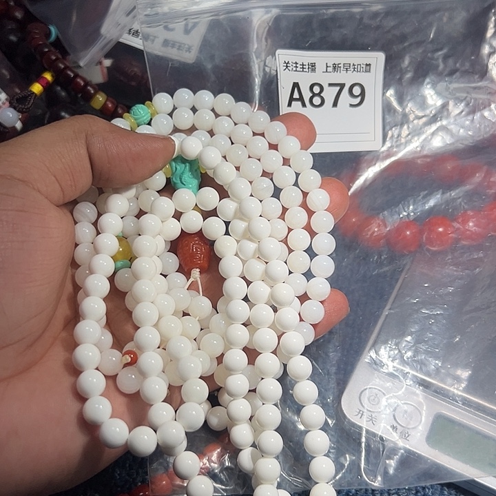 白玉菩提手串好的