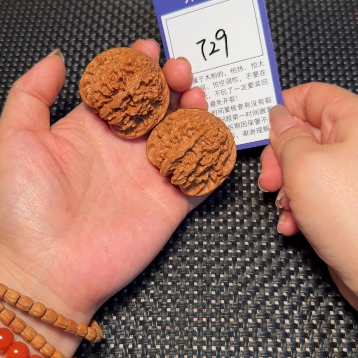 把件文玩核桃文玩核桃729满天星41