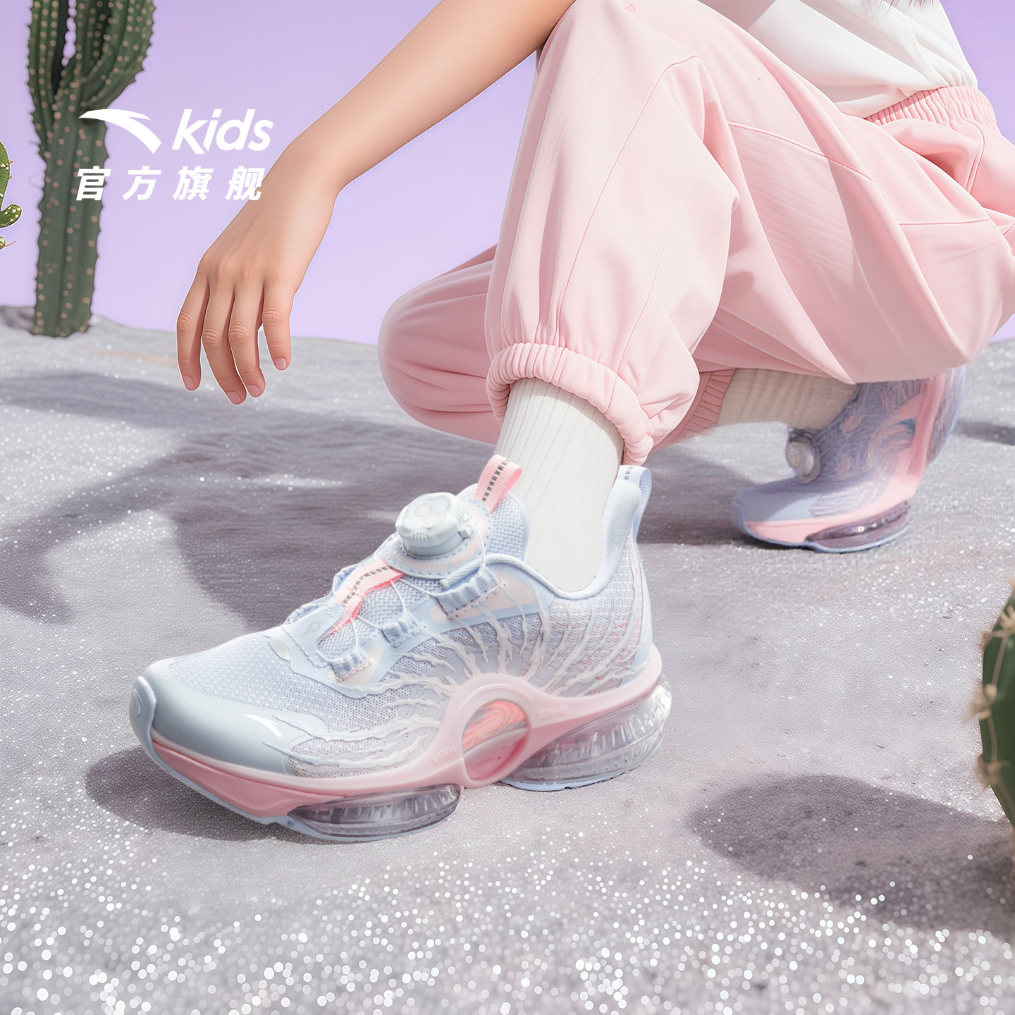 安踏儿童女大童UFO7.0跑鞋2025秋季网面防滑耐磨缓震犟弹运动鞋子