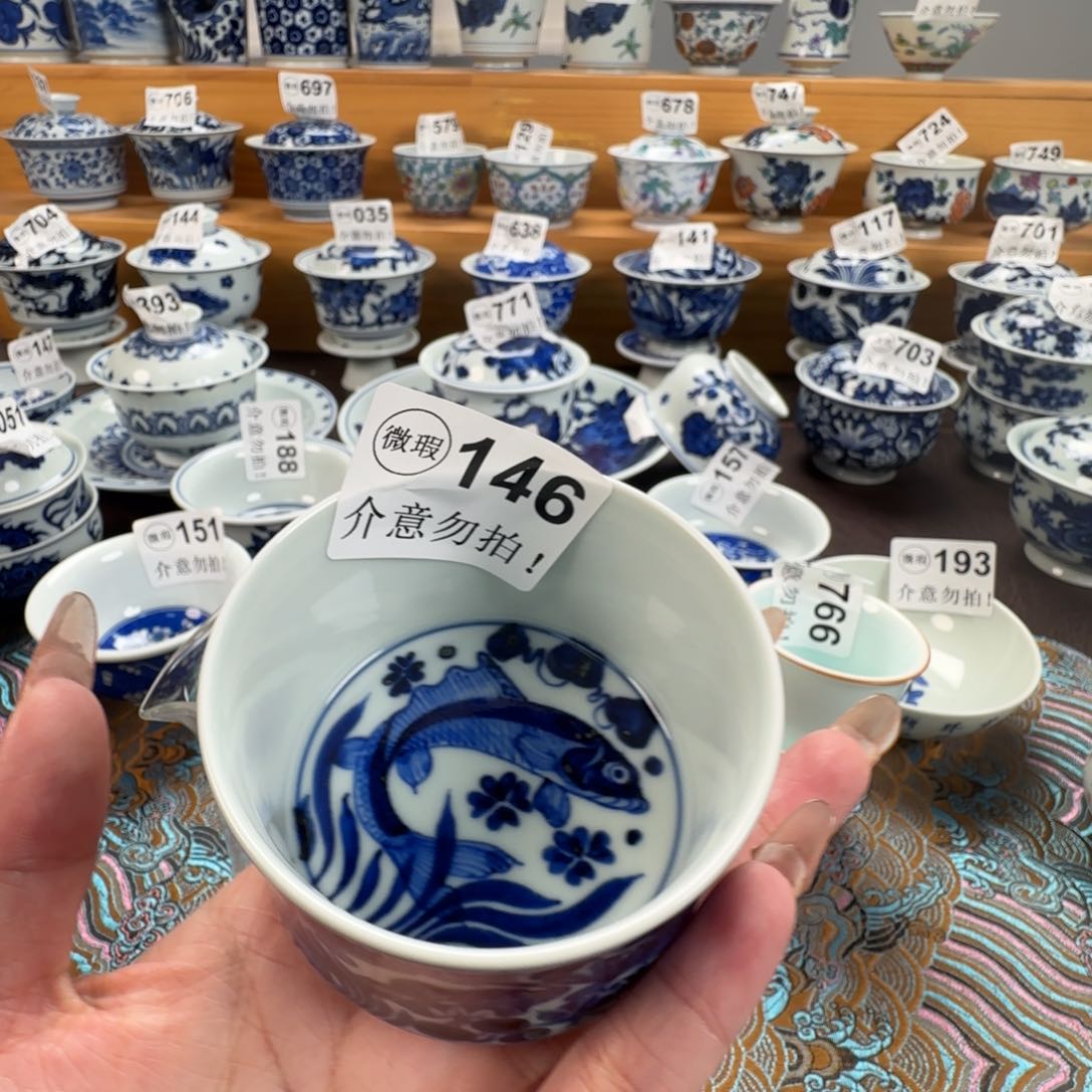 杯微瑕景德镇陶瓷