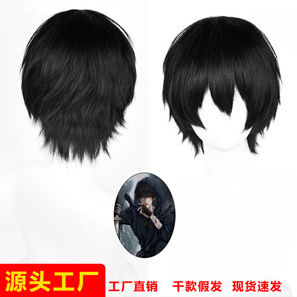 卡丝特盗墓笔记张起灵玫瑰网高温丝cos假发