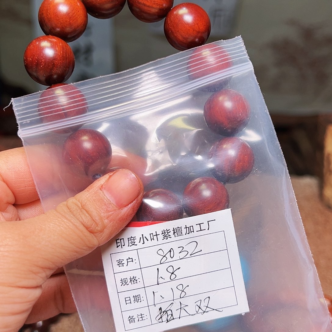 檀香紫檀（小叶紫檀）用****2