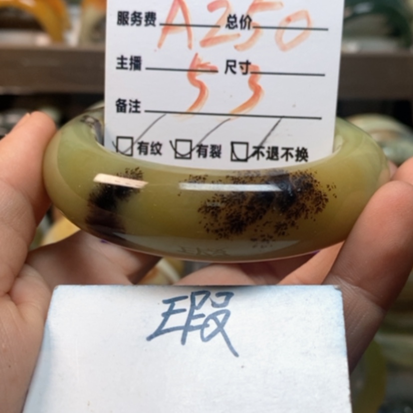 【闪购商品】蛇纹石玉手镯未镶嵌