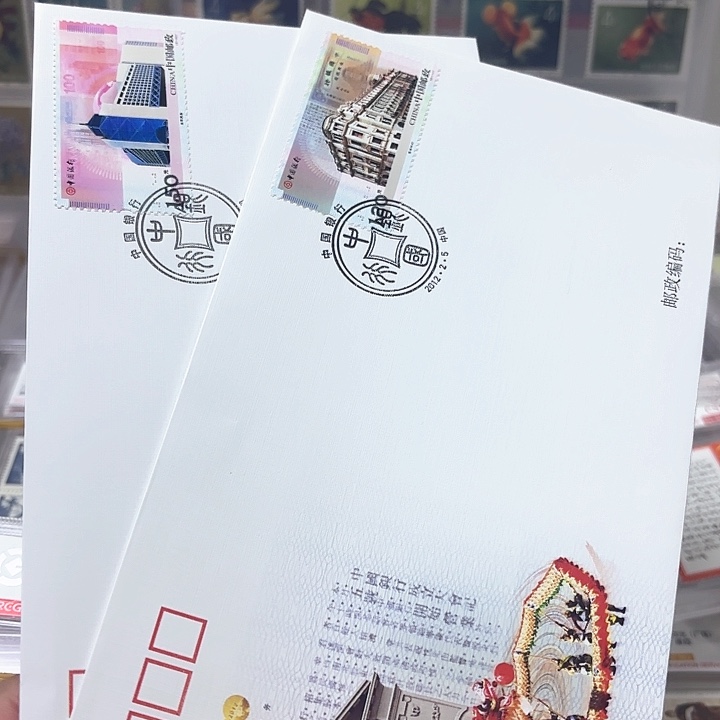 2012-2邮票首日封一套两枚一起