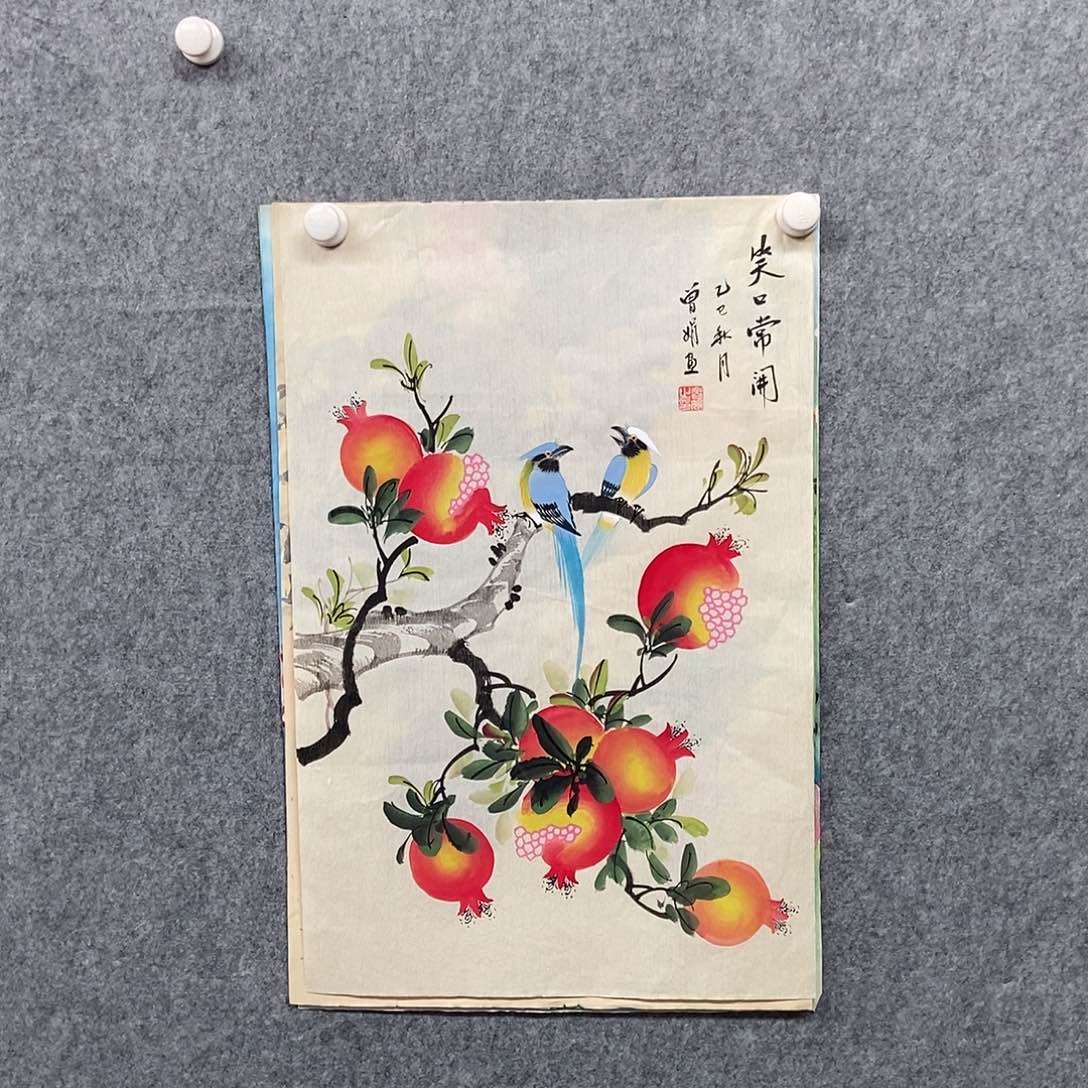 国画四尺三开一副