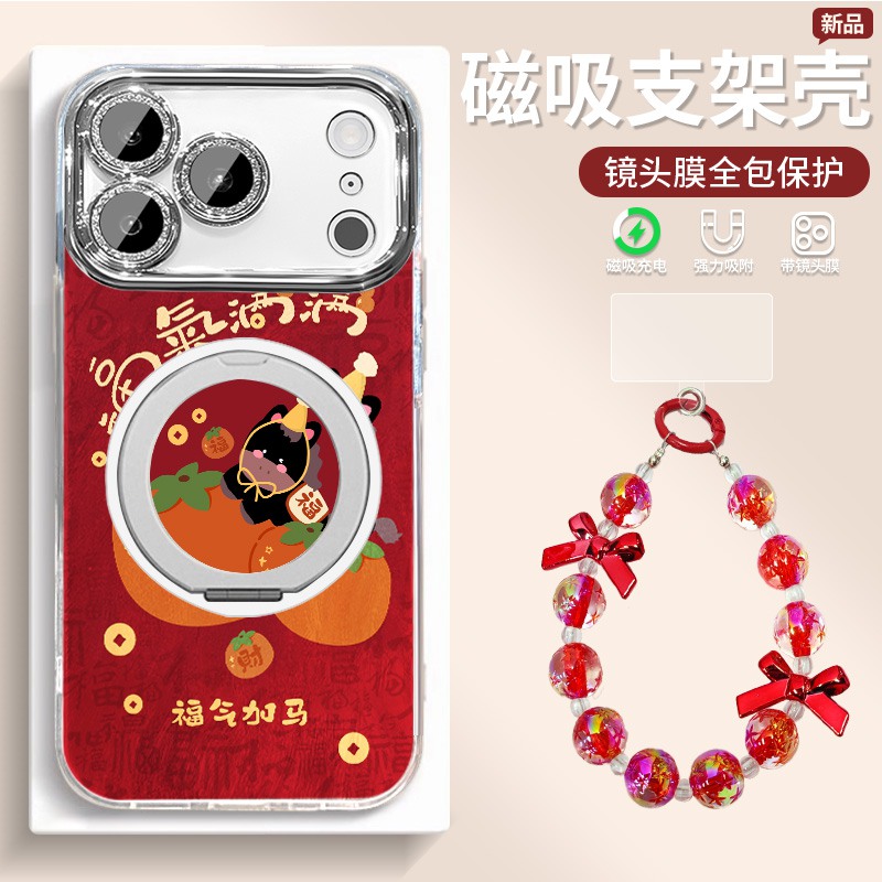 福气加马自带镜头膜适用苹果17Pro华为Mate80磁吸OPPOvivo支架壳