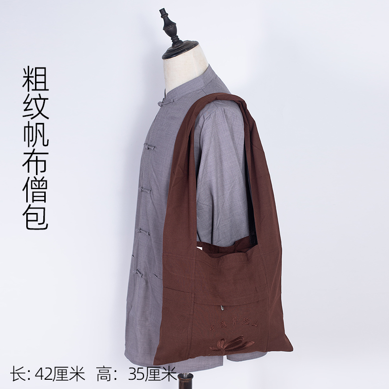 特价僧包普陀山纪念包普陀山专用包纪念包单肩包挎包朝山袋佛包