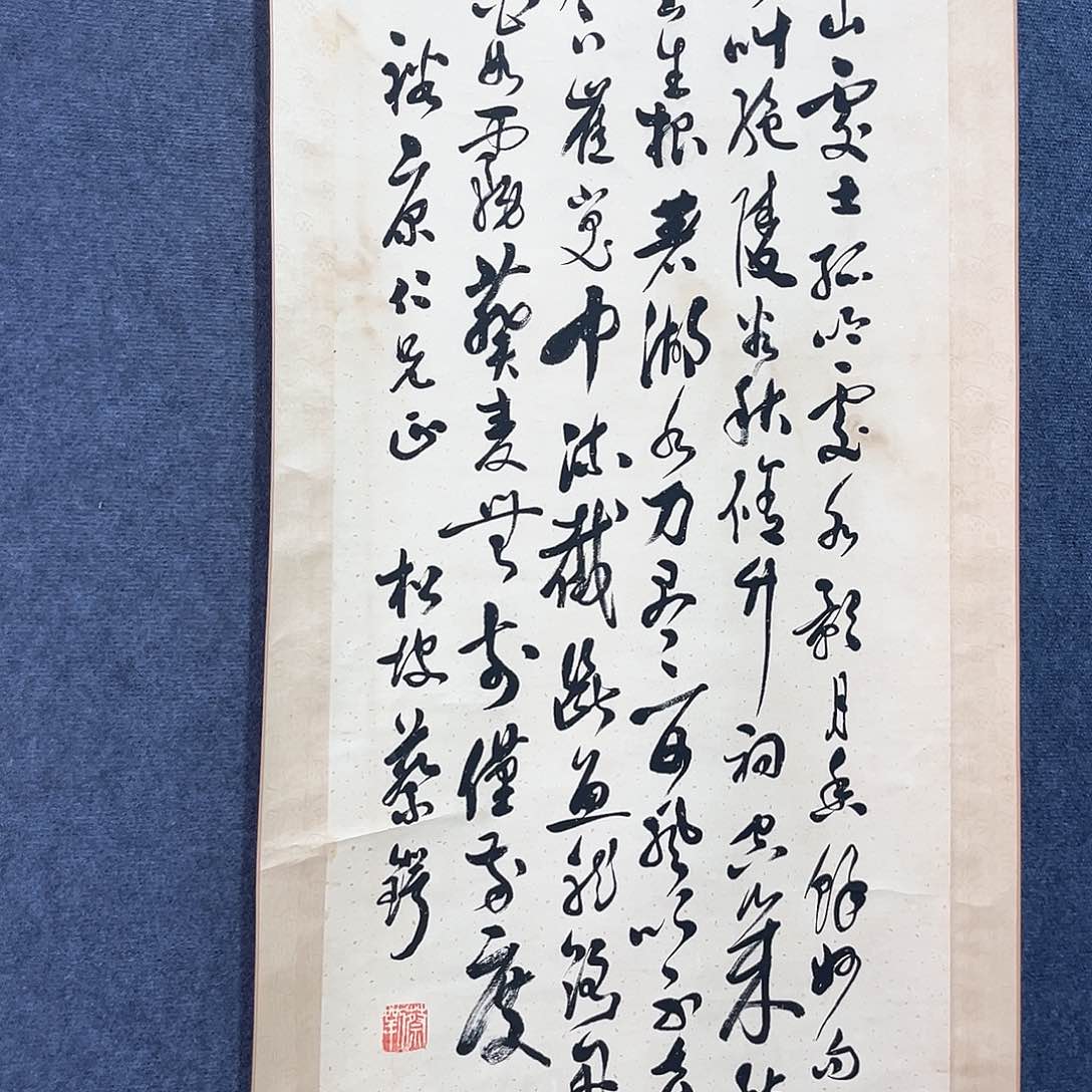 张*玮隔空相望却依然在