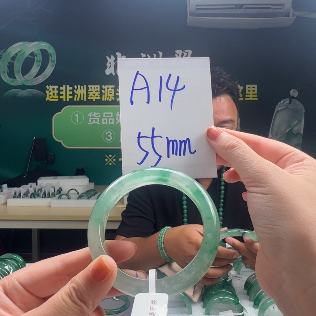 石英质玉手镯合金