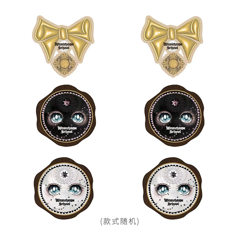 未未姆上新限定香片