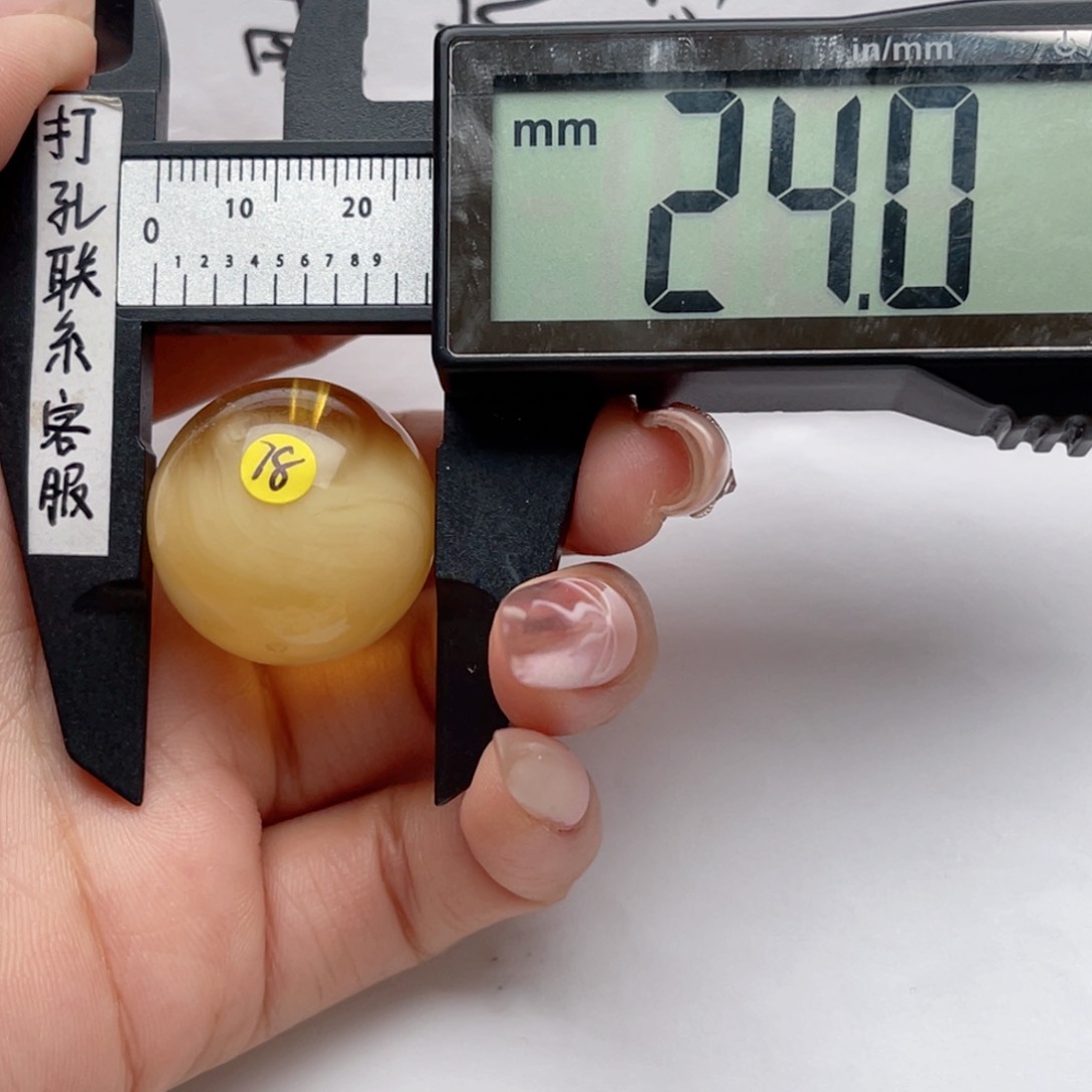 蜜蜡裸石未镶嵌O*?蜜蜡圆珠 思思