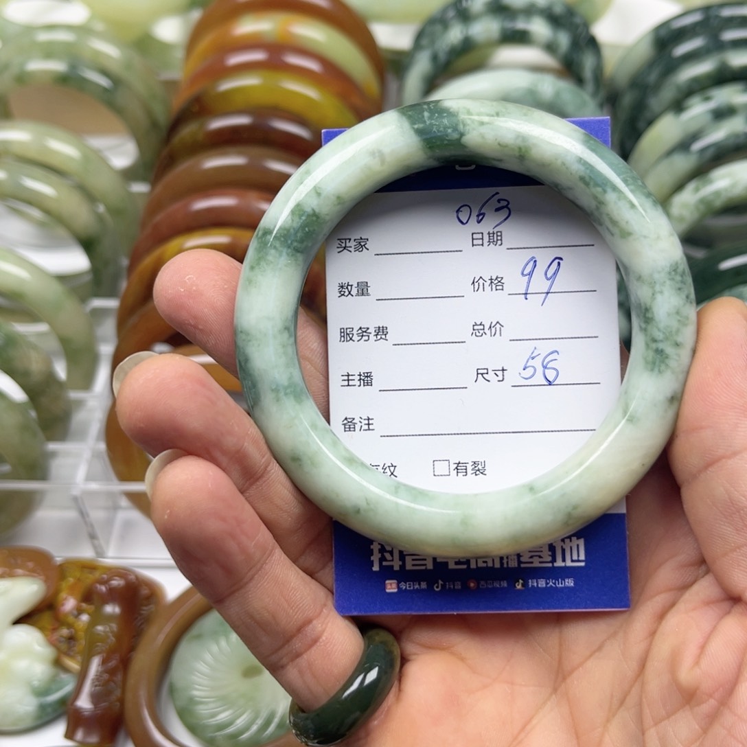 透闪石-蛇纹石玉手镯未镶嵌