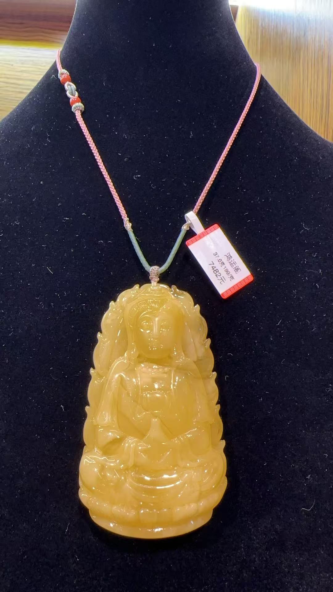 蜜蜡鸡油黄观音吊坠