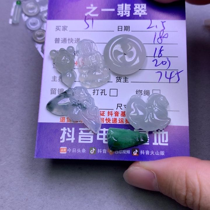 翡翠颈饰未镶嵌用****6