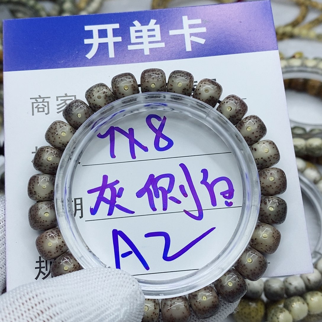 星月菩提吊坠星月菩提