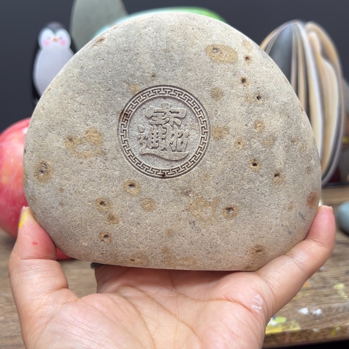 石材墨*福袋石头