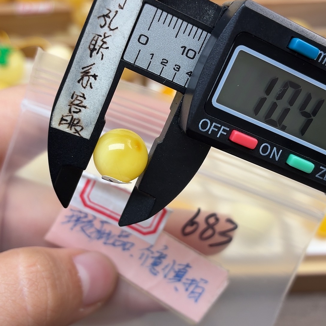 蜜蜡未镶嵌裸石蜜蜡