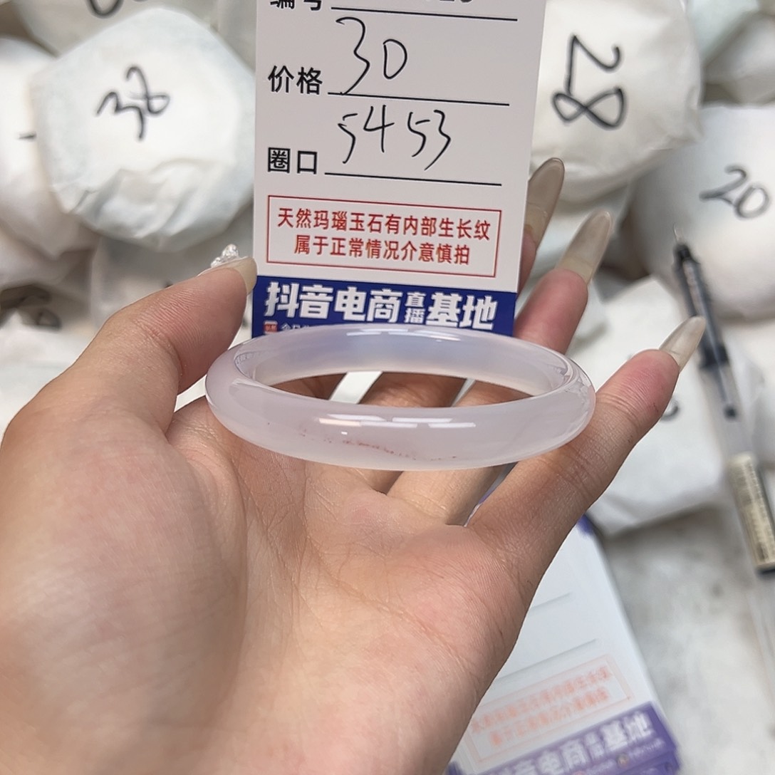 玛瑙/玉髓手镯未镶嵌125