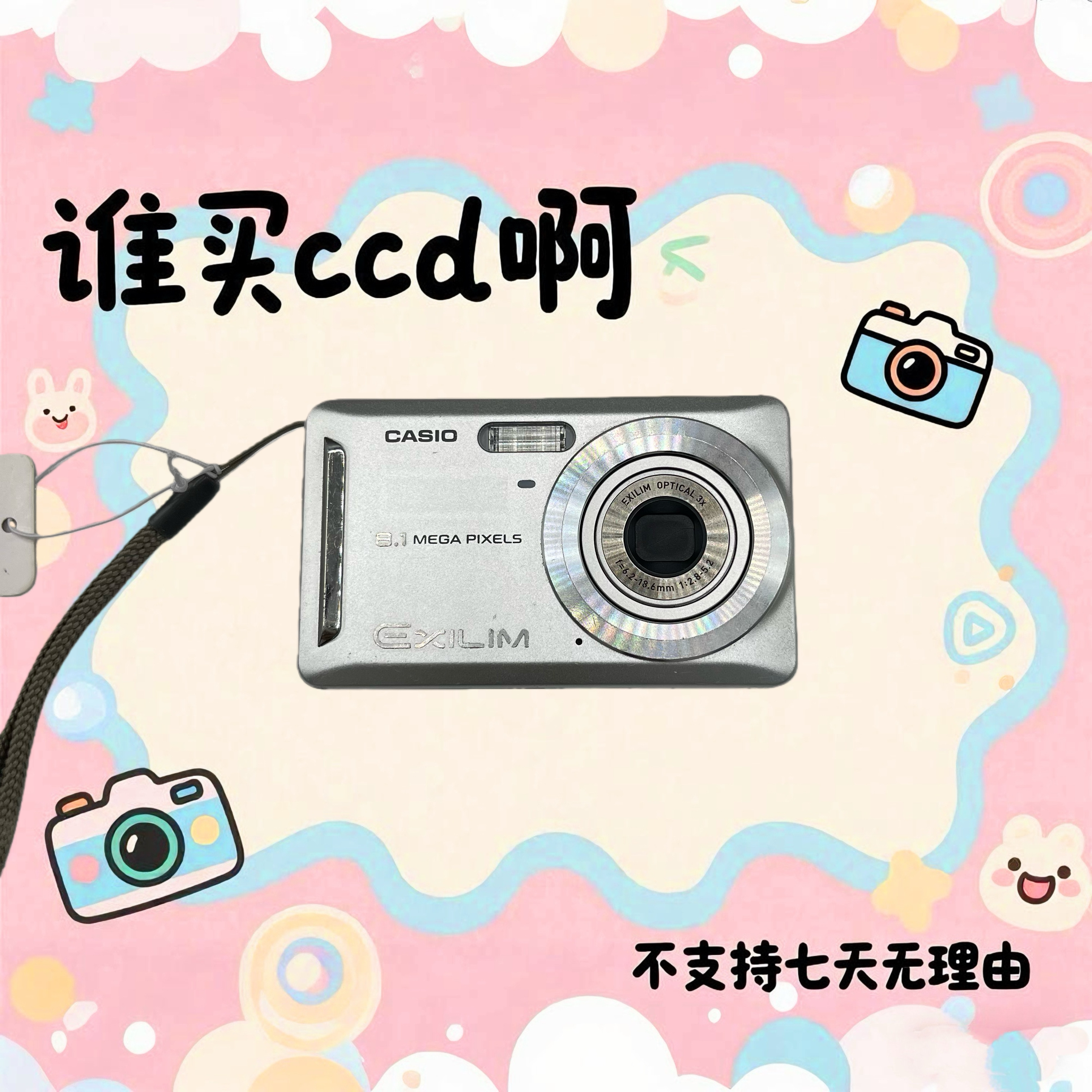 9新 Casio/卡西欧 卡西欧z9 810万像素 3倍光学变焦