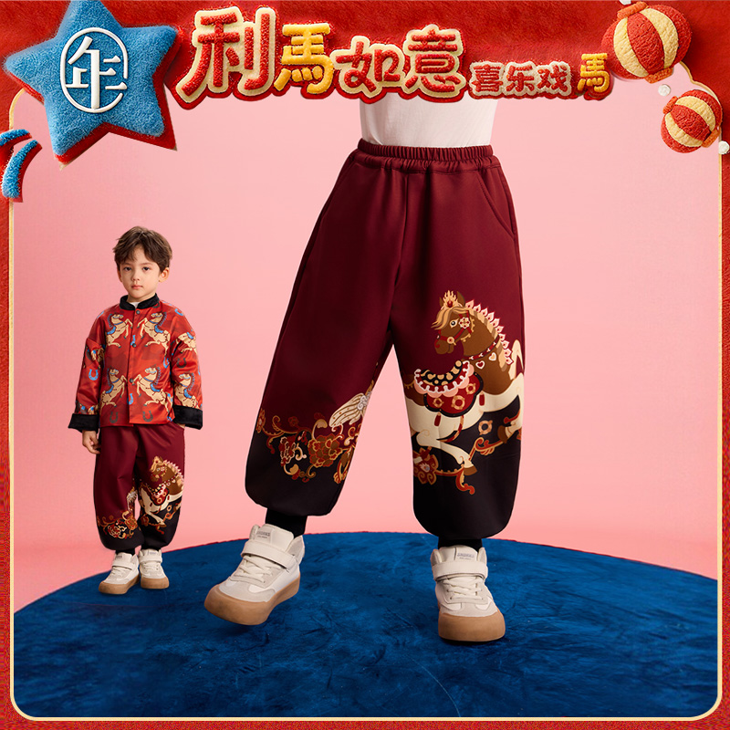 【跃马新程加绒长裤】年衣童装加绒长裤冬季男女童国风裤子休闲裤