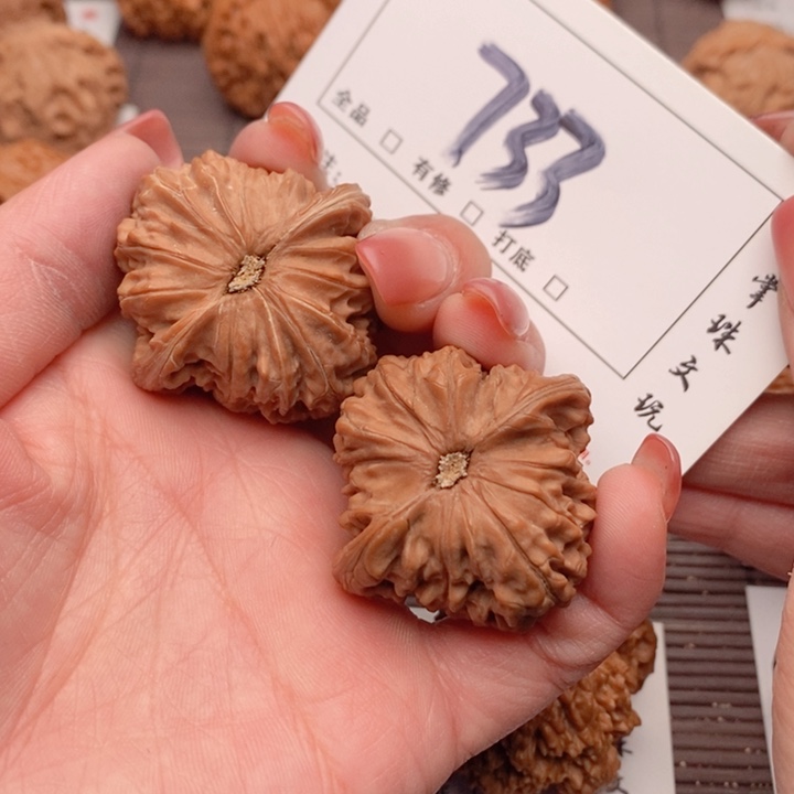 文玩核桃吊坠39.8全品蓦然733