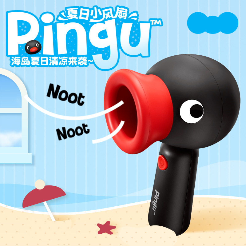 Pingu小风扇生日礼物送女生女朋友闺蜜情人节礼品套装创意伴手礼