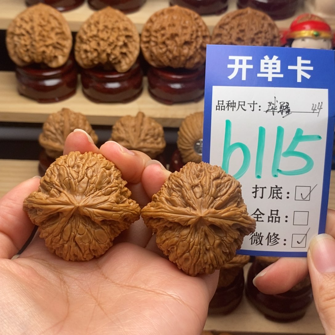 吊坠文玩核桃毕业球疆44