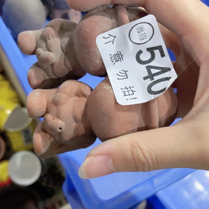 茶具微瑕，介意勿拍