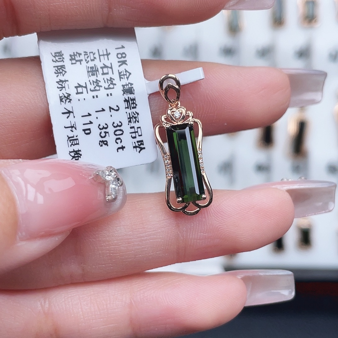 碧玺吊坠(不含链)18K金镶嵌