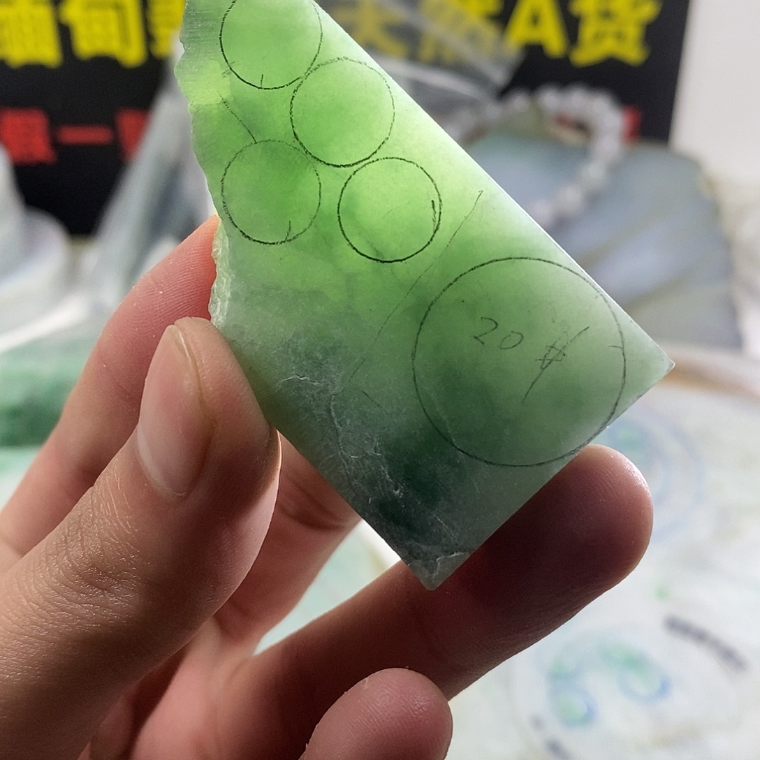 翡翠散珠天然缅甸翡翠a货12