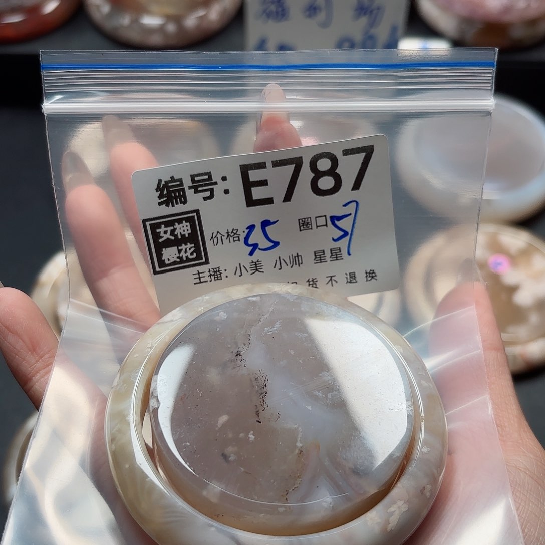 石英质玉手镯合金色*