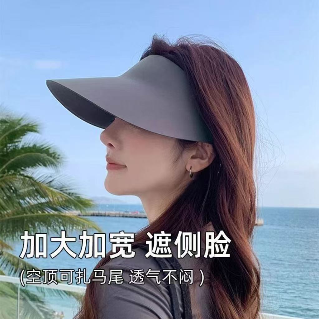 【3.0加宽加大】休闲运动超轻一体无痕空顶防晒遮阳帽防紫外线户外