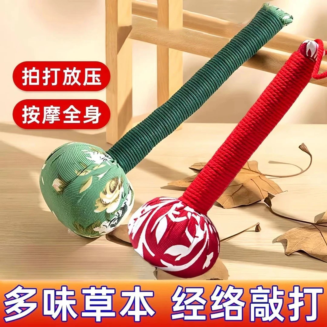 艾草锤养生经络敲打成品健康锤手工捶背神器