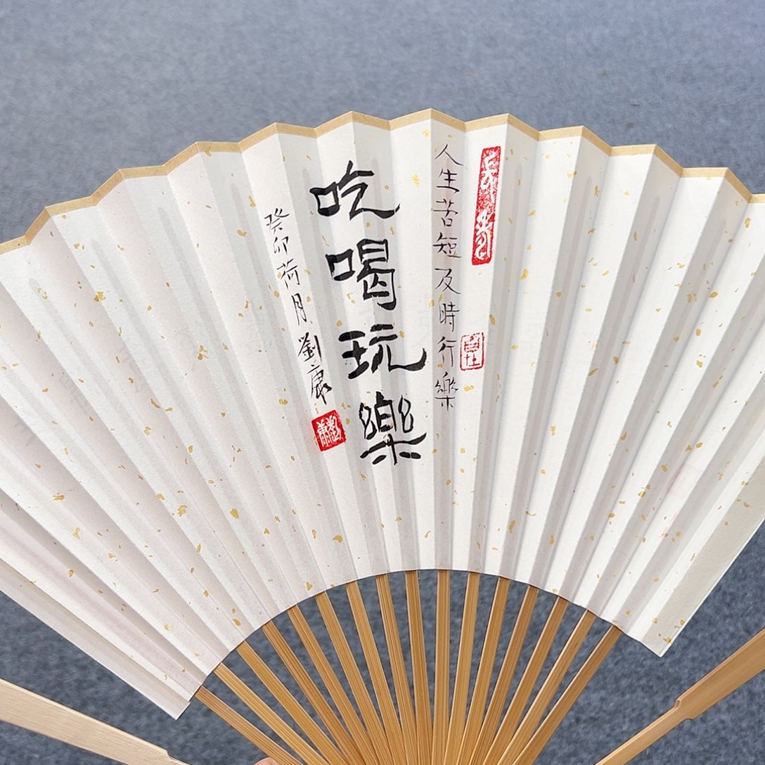 书法书法家手写手绘 宣纸 书法书画