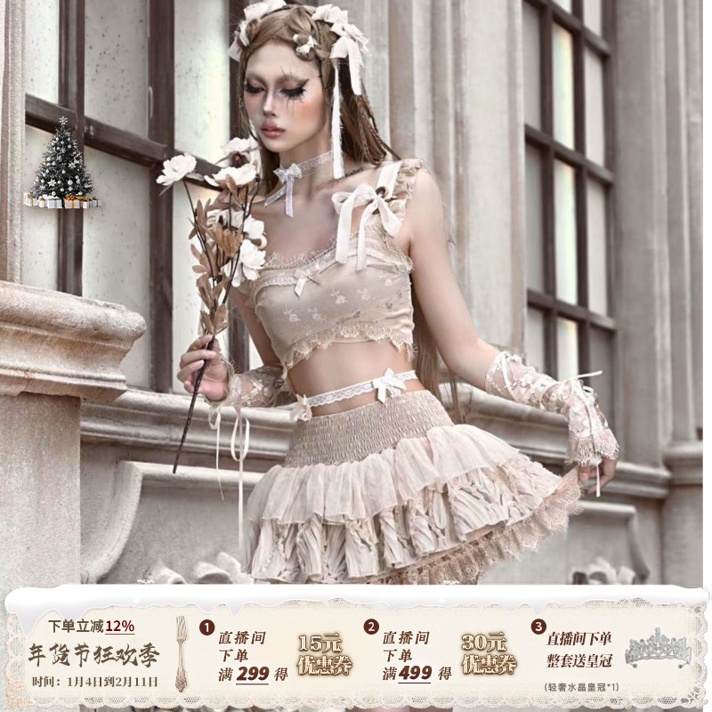 破碎芭蕾 超短款蕾丝蝴蝶结系带小背心  蛋糕半身裙辣妹纯欲