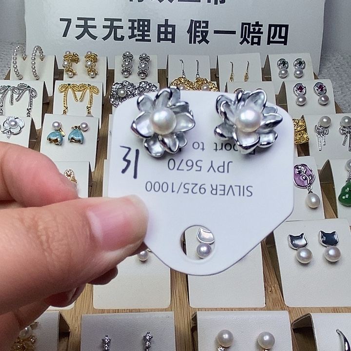 耳饰淡水珍珠银S925镶嵌