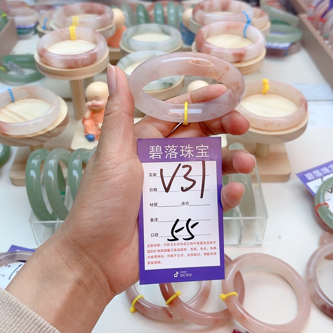 石英质玉手镯未镶嵌阿*