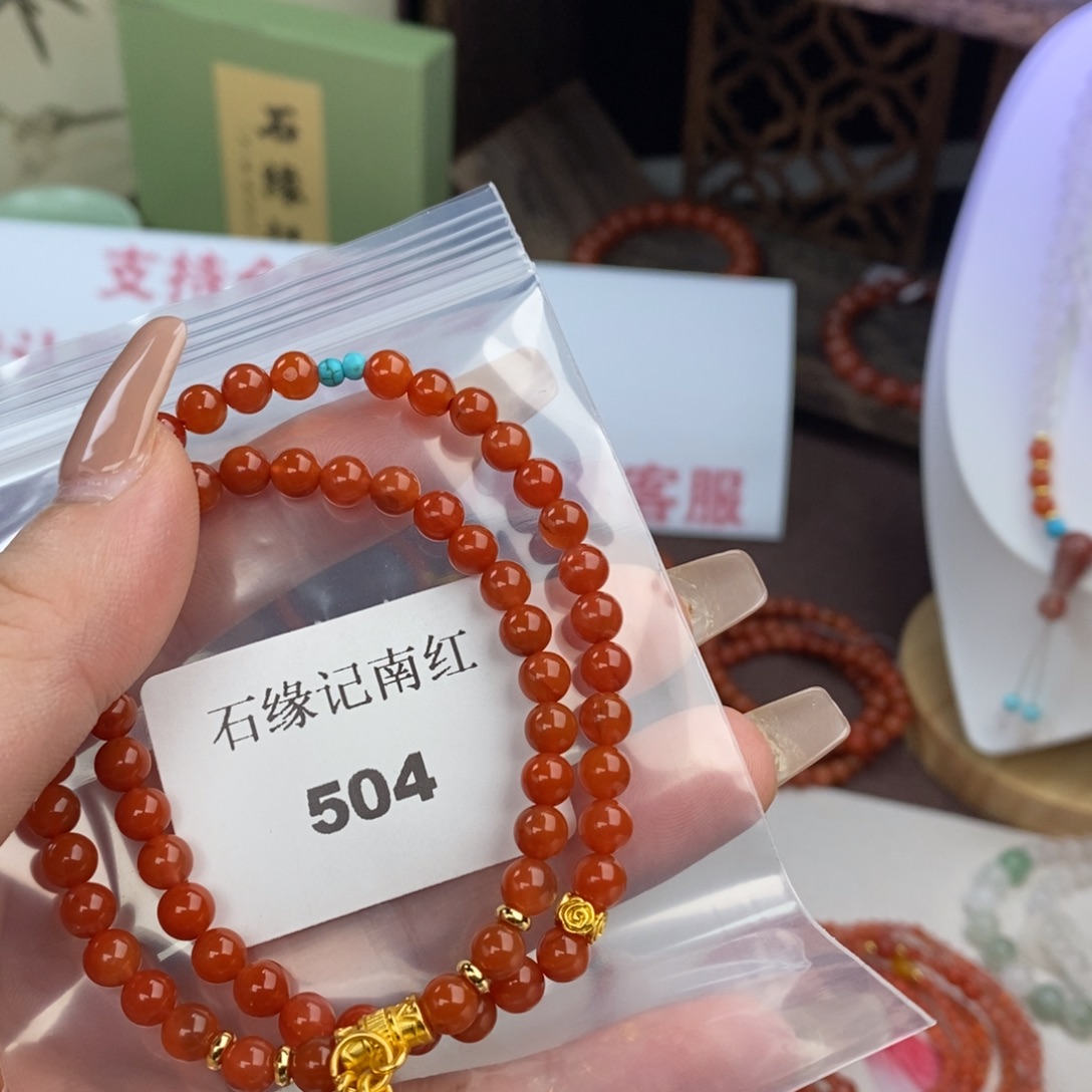 汐***汐南红玛瑙未镶嵌手链