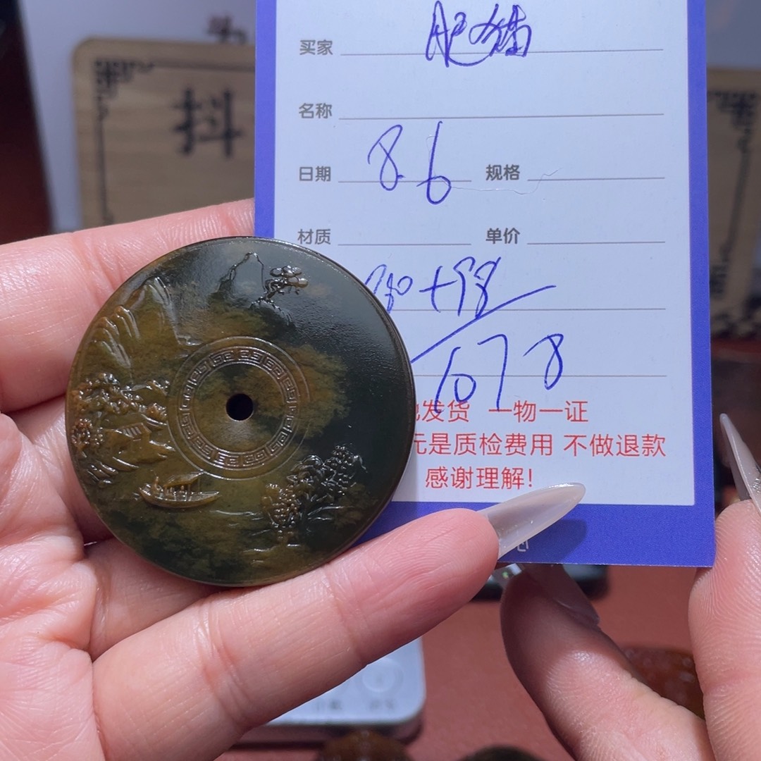 肥***猫和田玉未镶嵌挂件