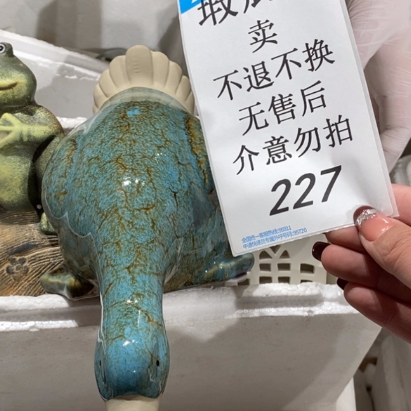 【闪购商品】摆件映*陶瓷摆件瑕疵特卖