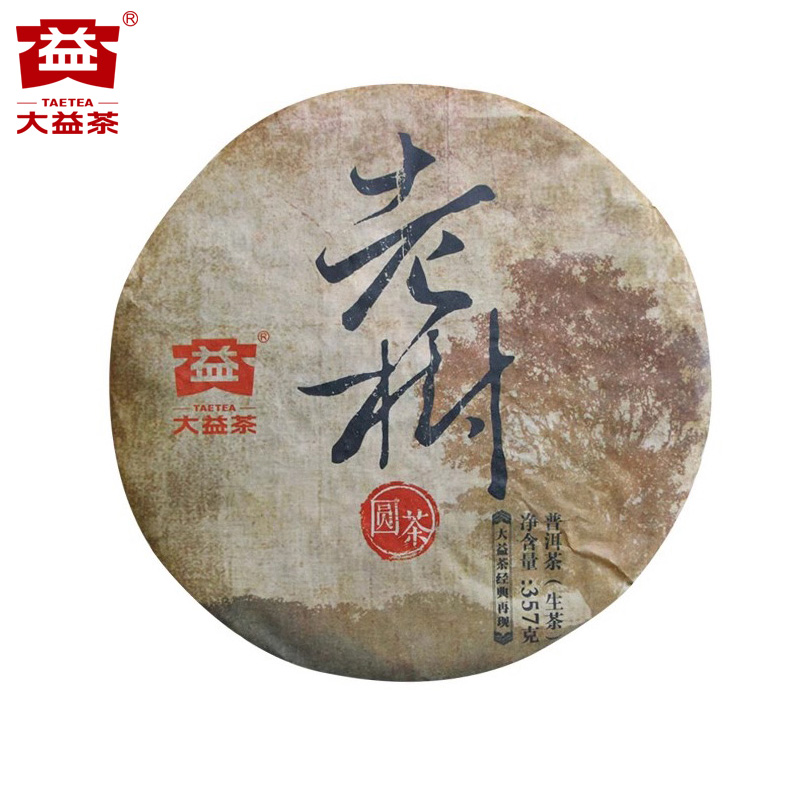【昆明仓】大益茶 2016年1601批老树圆茶 30g/357g云南普洱茶叶