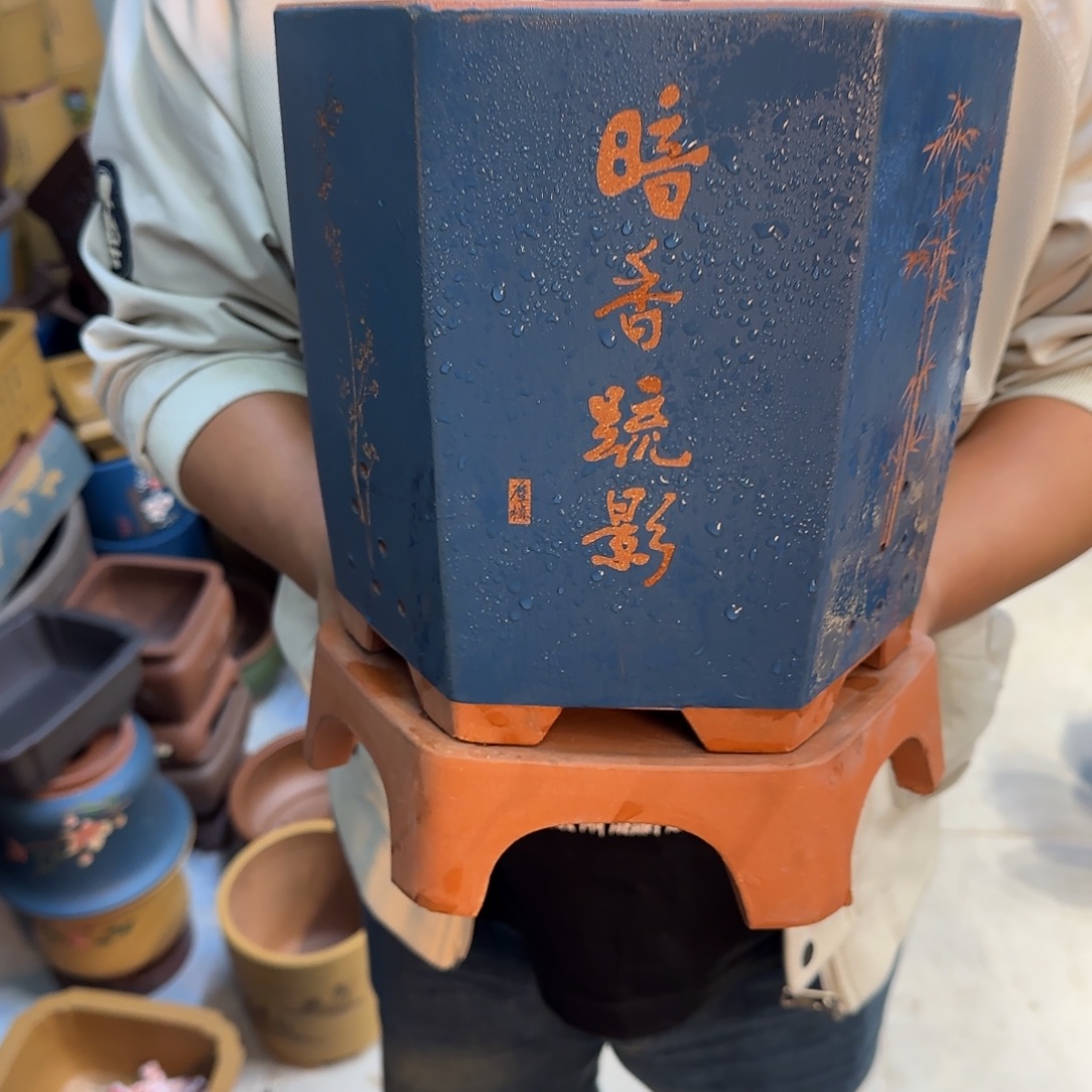 紫砂花盆口径20.23口径