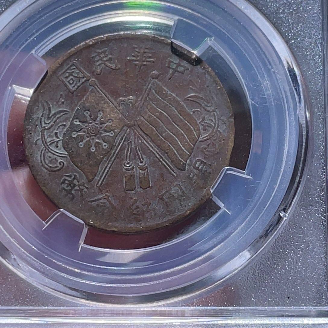 铜通古博今251209范范2262