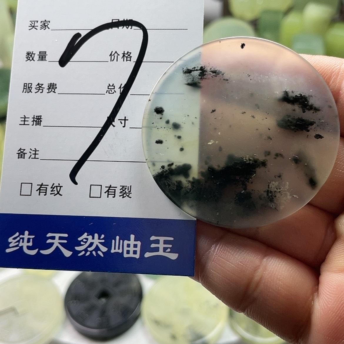 【闪购商品】岫玉挂件未镶嵌我***郑