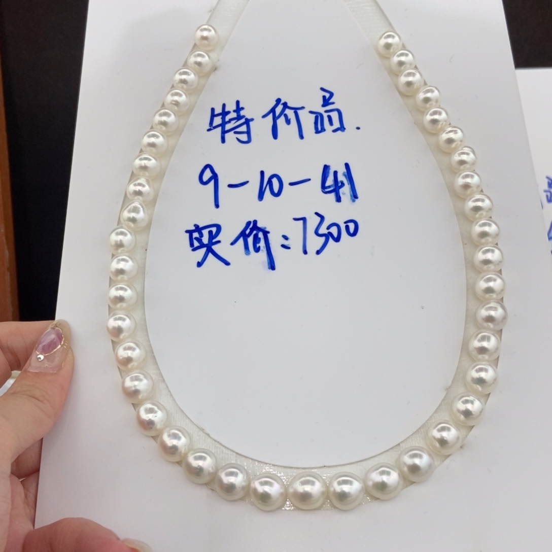 项链银S925镶嵌海水珍珠9-10/41颗 特价7300