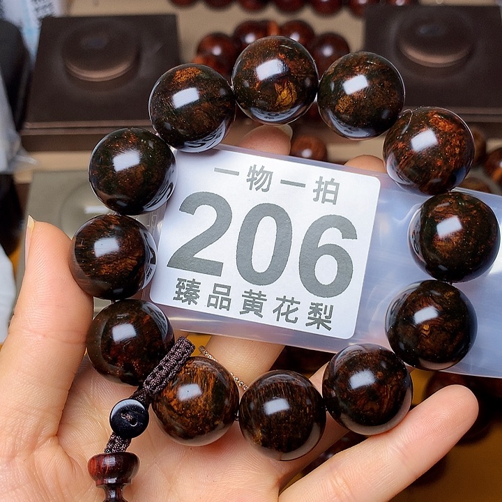 花梨木类手串/手链风化土埋料瘤疤老料高货2.0